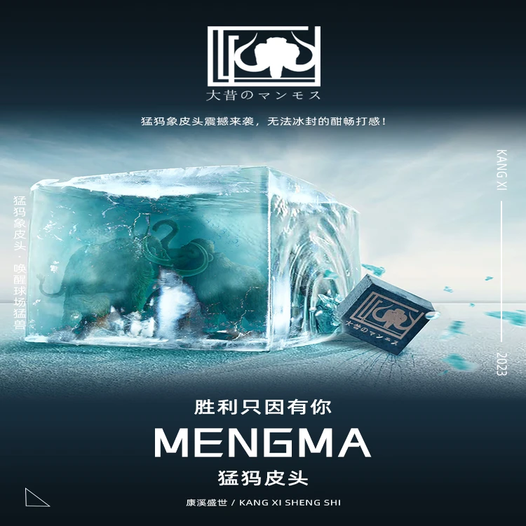 康溪盛世猛犸皮头台球杆皮头配件大头杆14mm小头12mm中式