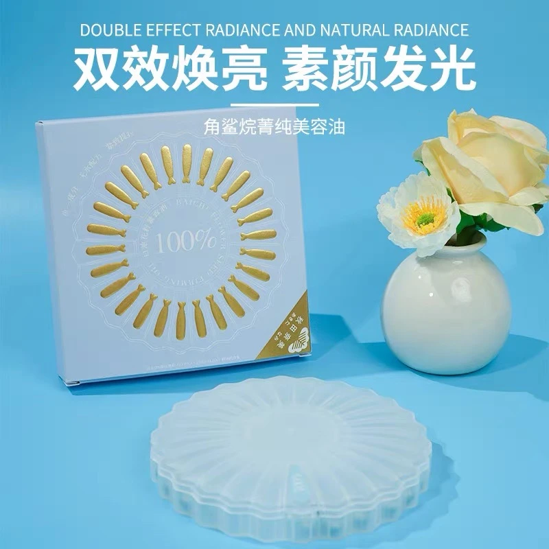 美肤推荐 白池花籽紧致油