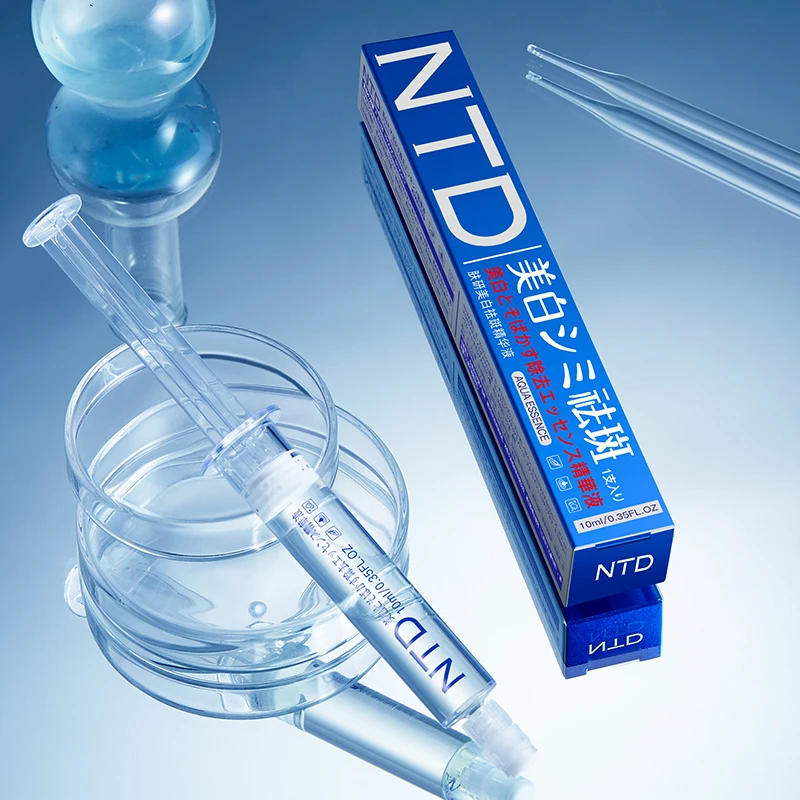 超好用 NTD肤研美白祛斑精华液10ml  涂抹式补水保湿提亮女士3支