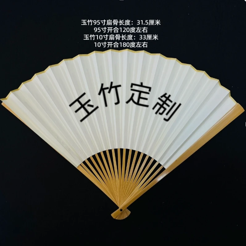 【玉竹绘画定制】20字内，默认粘好-云堂书画院