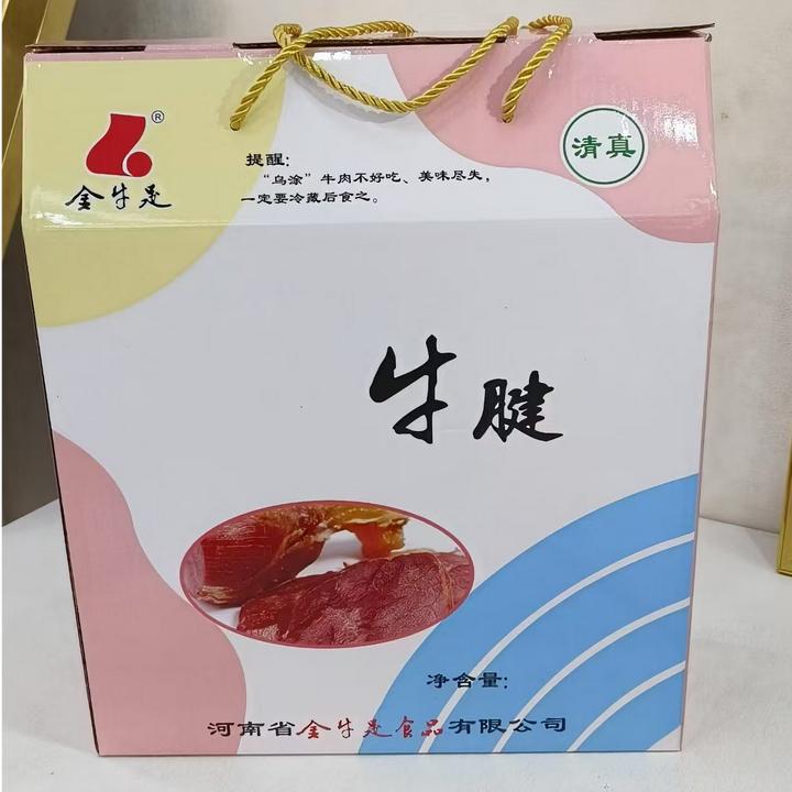 河南金牛足牛腱礼盒 本地特产