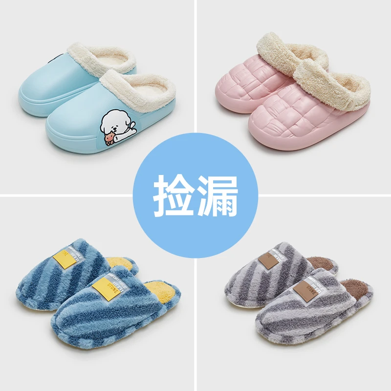 【断码清仓】优调雪地靴包跟棉拖鞋女冬季款棉鞋家居室内保暖鞋儿童