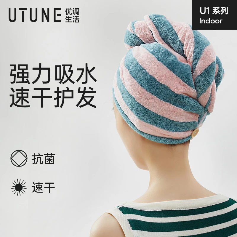 优调干发帽超强吸水速干加厚2022新款女擦洗头毛巾浴帽包头干发巾