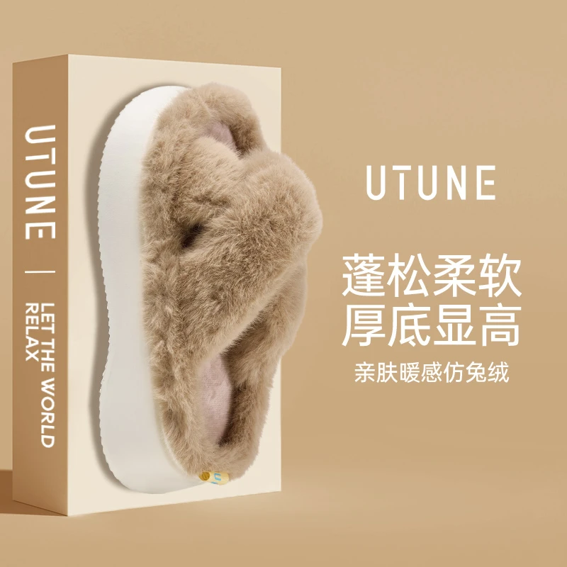 优调厚底毛毛拖鞋女外穿春夏2024新款网红交叉白色毛茸茸晨袍拖鞋