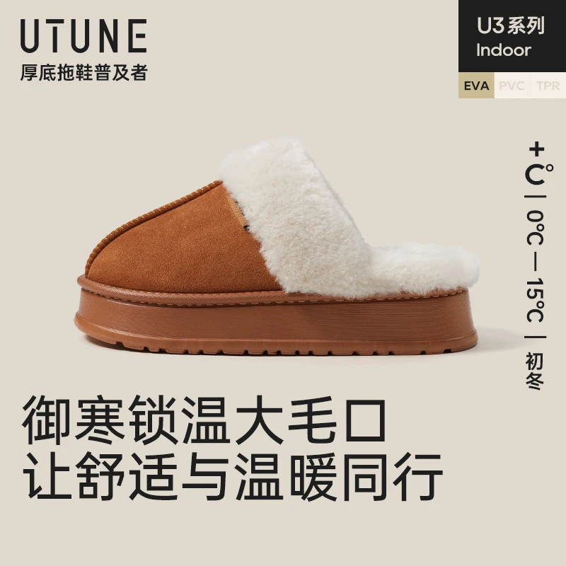 【炮炮唐专属】优调包头棉拖鞋秋冬季新款保暖室内冬天厚底增高外穿