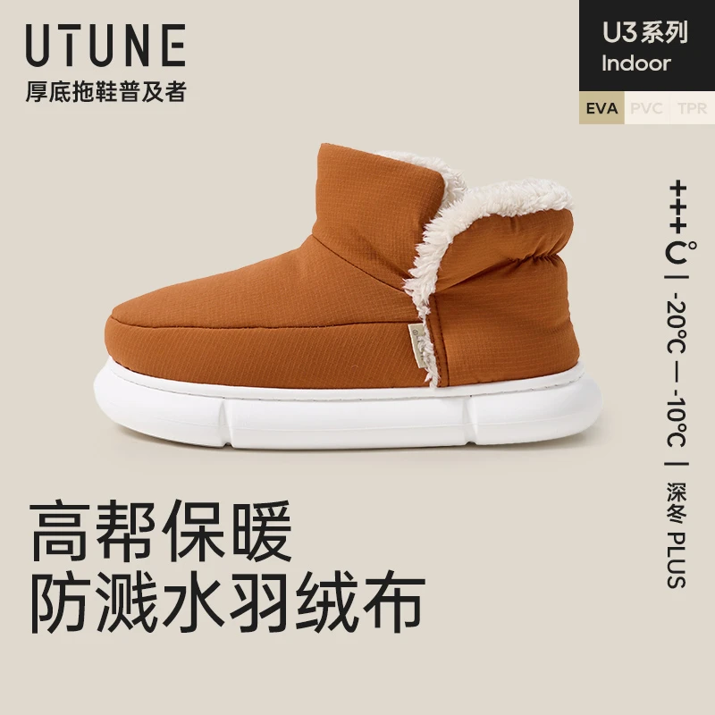 优调秋冬雪地靴外穿女加厚棉拖鞋情侣防水防滑厚底冬包跟加绒秋冬