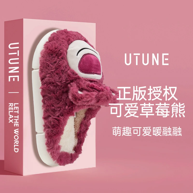 【优调】玩具总动员棉拖成人35到40码两个颜色可选情侣棉拖鞋