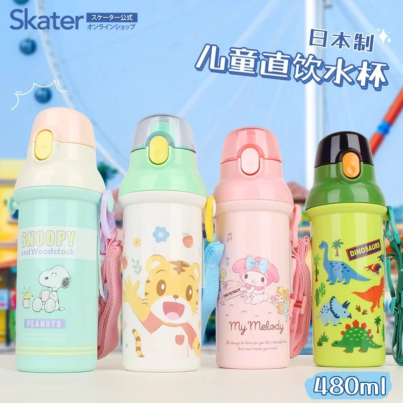 日本制SKATER儿童水杯夏季卡通直饮杯幼儿园中小学上学水壶大容量