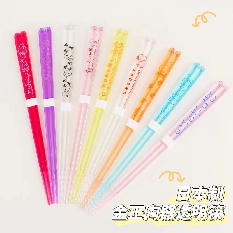 日本金正陶器儿童筷子6—12岁宝宝卡通透明树脂筷子家用防滑23cm