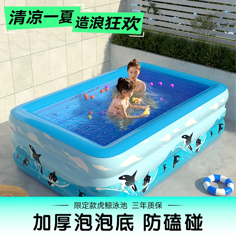 儿童充气游泳池家用宝宝洗澡池小孩戏水池成人户外游泳池玩水池