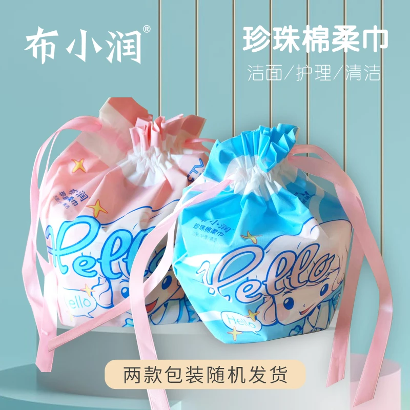 棉柔巾洗脸巾洁面巾加厚干湿一次性亲肤两用卷筒式加厚家用洗脸巾
