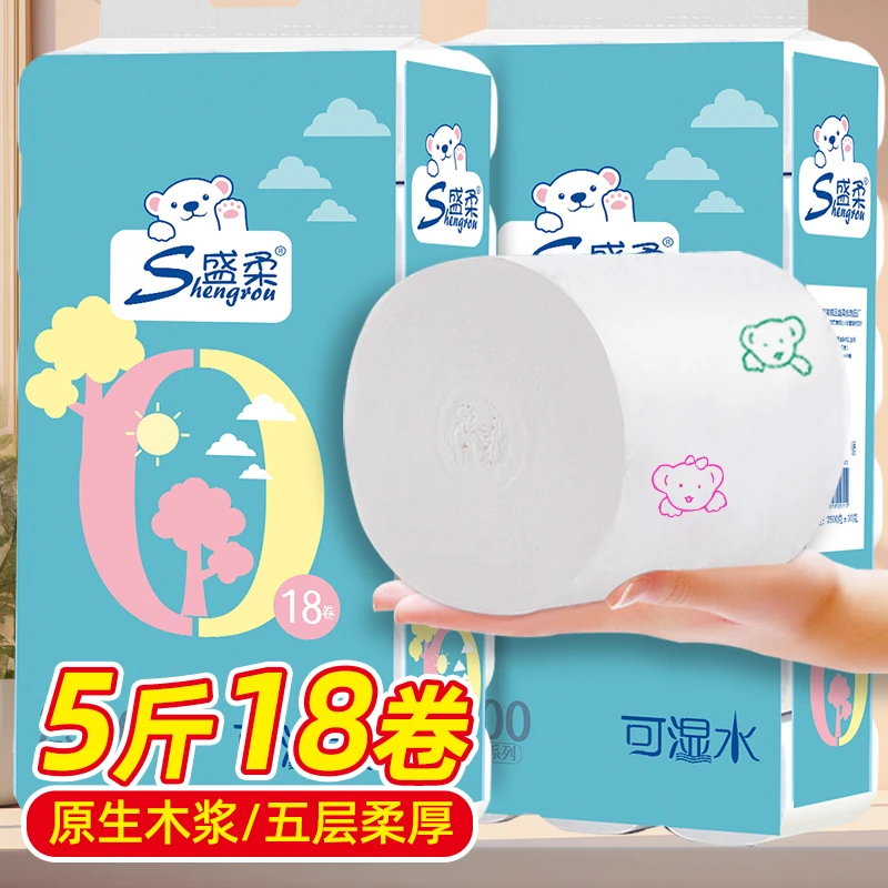 小熊五层木浆系列印花卷纸细腻干湿两用可湿水家用实惠纸纸巾批发