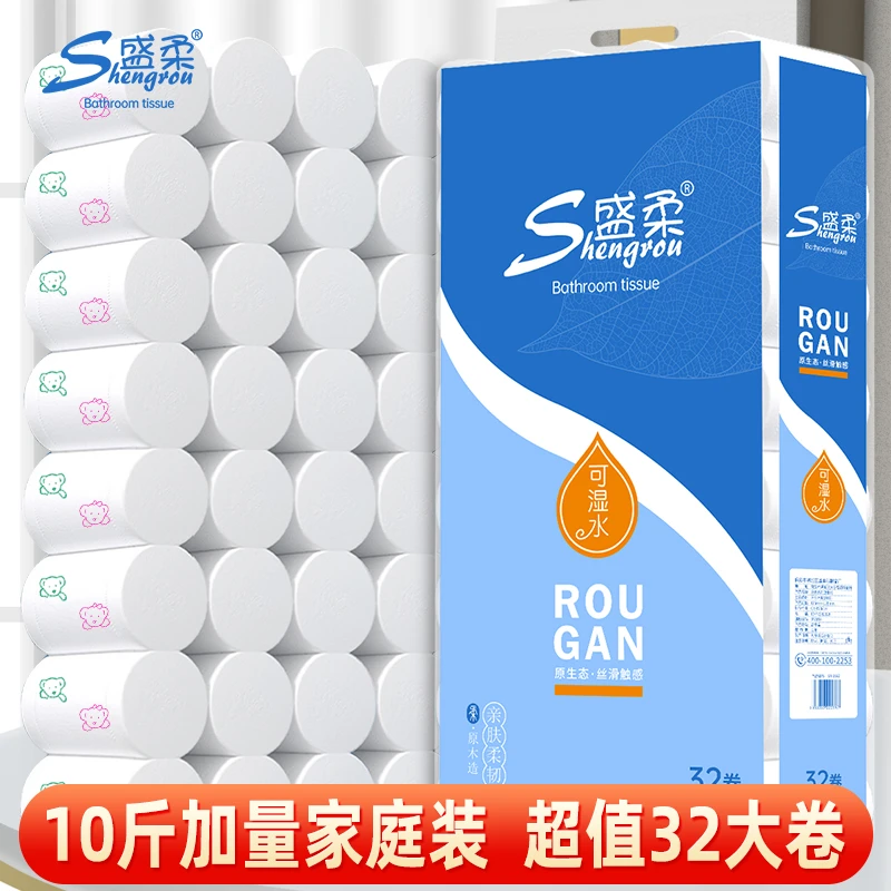 10斤五层小熊系列印花卷纸卫生纸巾批发大卷家用纸巾原木耐用原生