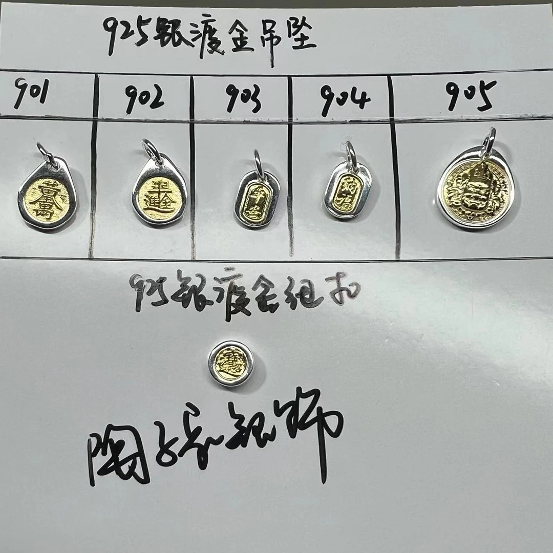吊坠925银 陶子925实心纯银镀金吊坠