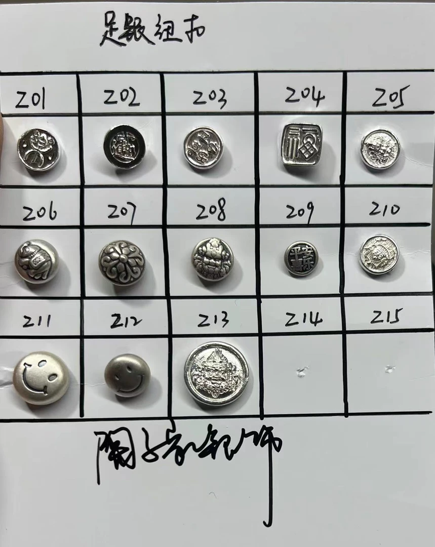 足银银制品 陶子999足银实心亮面纽扣手工编绳