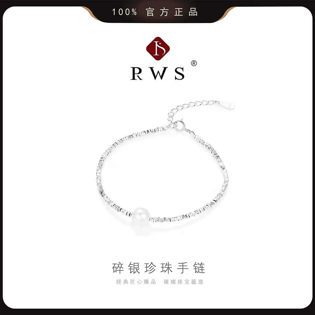 925银手链 【碎银子】8-9mm淡水天然珠 国检证书 16+4cm 小众潮款