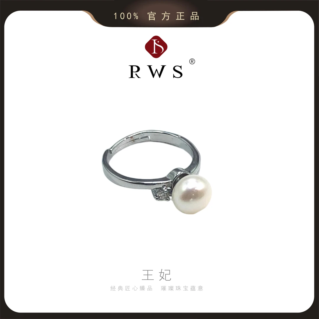 【王妃】淡水无核珍珠戒指可调节不褪色不掉色简约气质基础款随机发