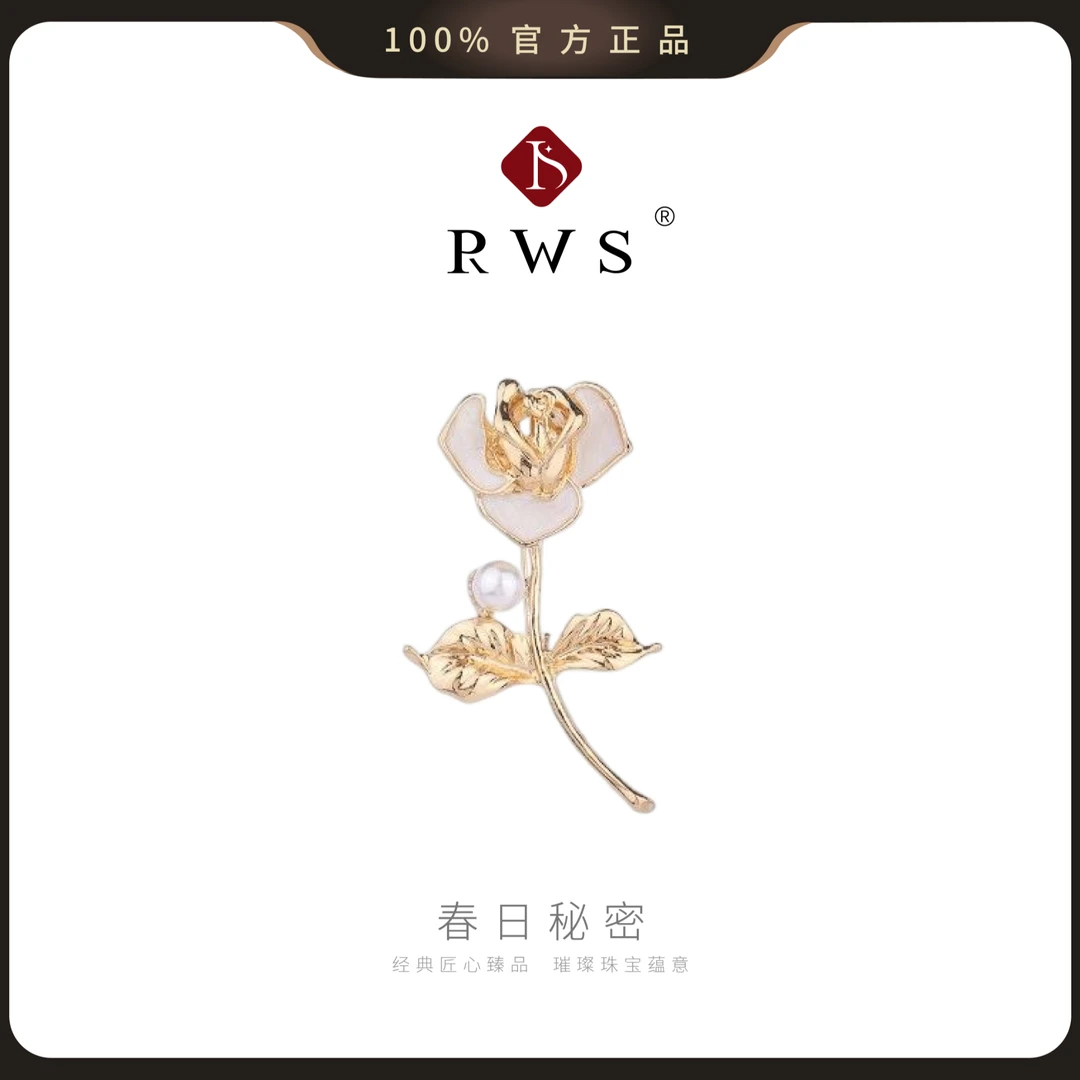 【白玫瑰】天然无核淡水珍珠胸针小香风气质毛衣丝巾高档配饰最新款