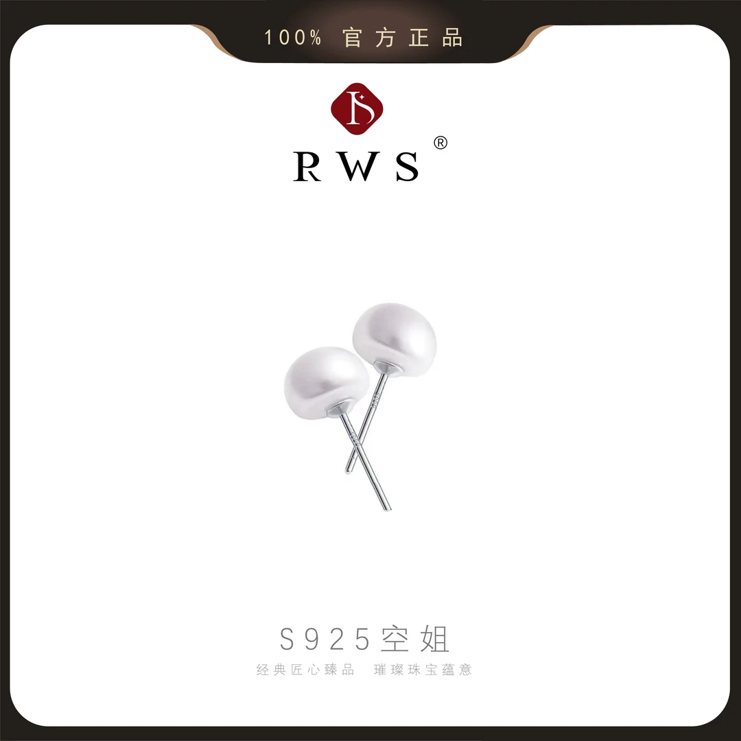 合金耳饰 【纯银空姐】耳钉925银养耳洞小巧基础素款气质耳饰