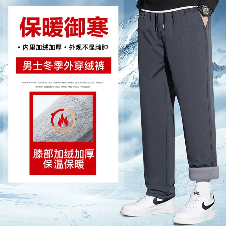 （反季清仓）加绒加厚冬季保暖棉裤男女同款宽松大码防风防水护膝裤