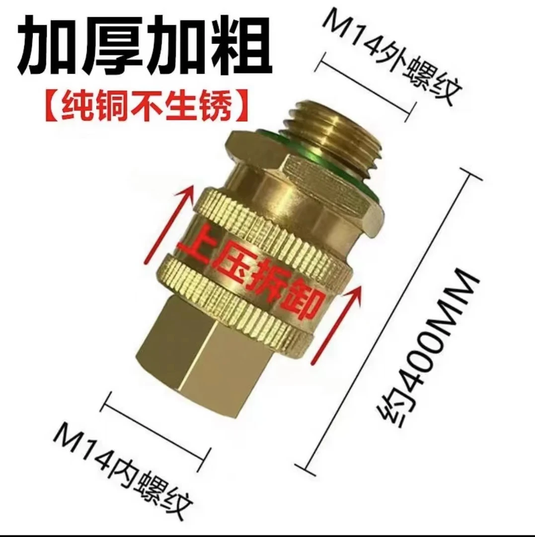 农用打药管接头 喷雾器快速插拔接头 全铜快速接头 360度旋转接头