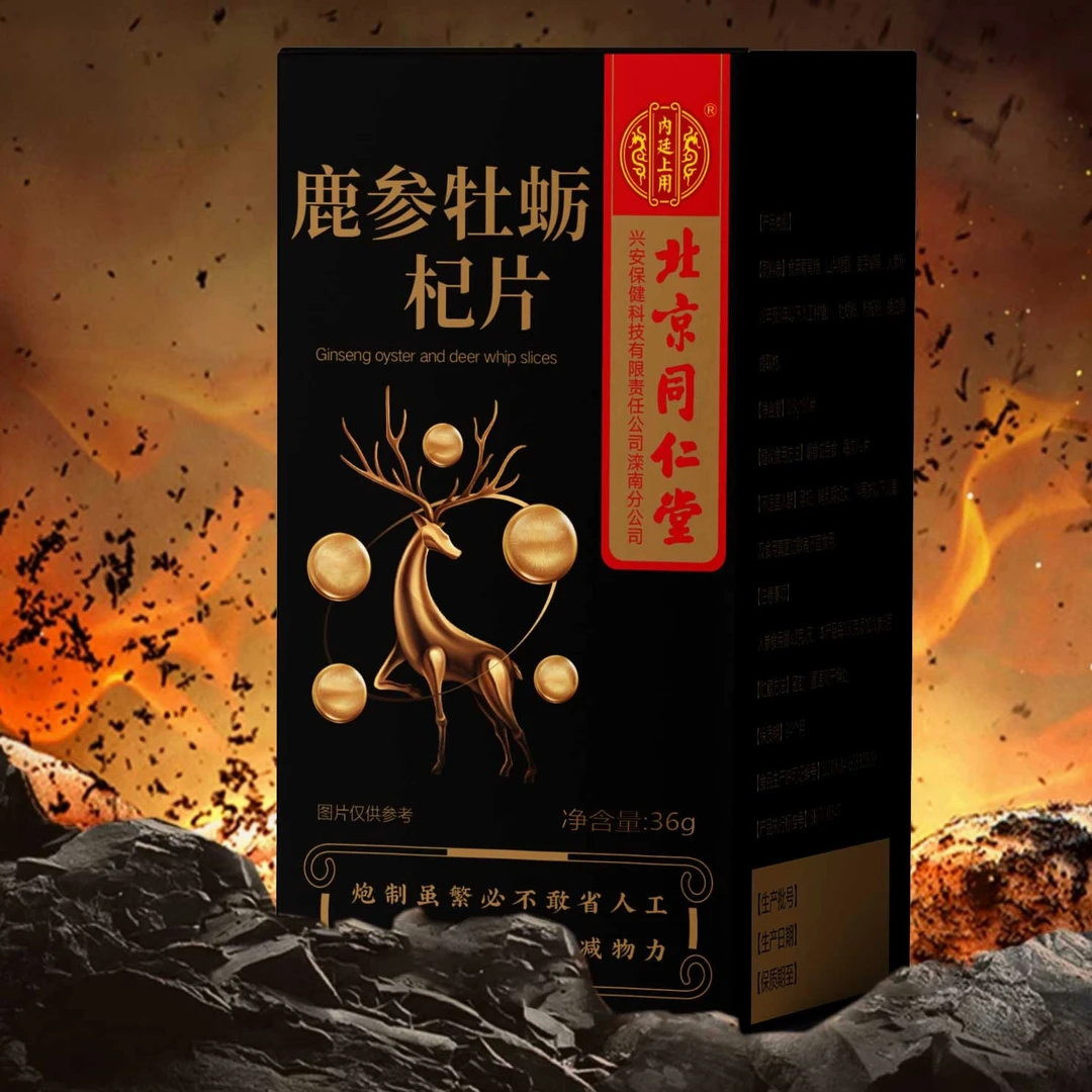 同仁堂北京同仁堂 牡蛎片  L1