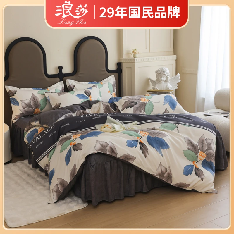 浪莎家纺陶瓷磨毛床裙款活性印染四件套