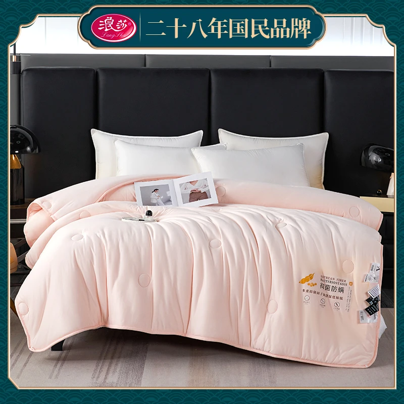 浪莎家纺针织棉大豆被A类母婴级抗菌大豆被ls112