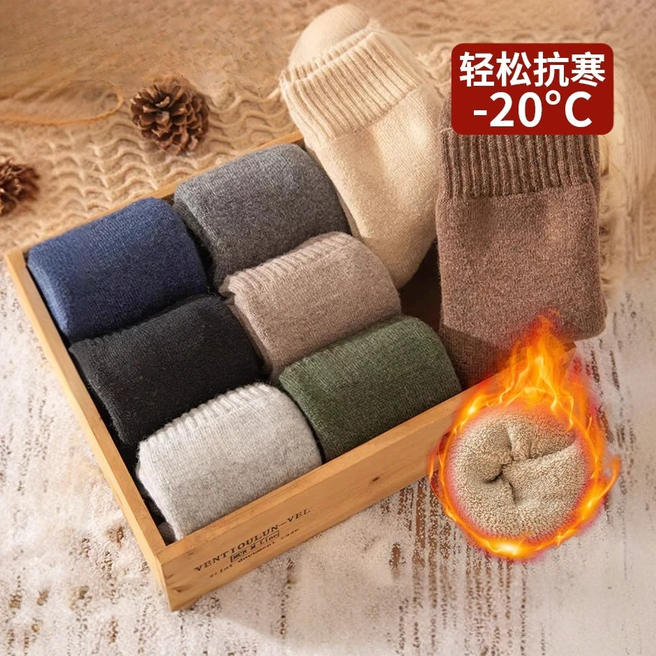 【5双装】厚袜子男士冬季中筒加绒加厚秋冬款保暖长筒袜发热毛圈袜