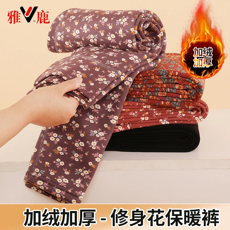 【新款福利】雅鹿/v2025女款塑腰加绒加厚奥粒绒保暖花裤
