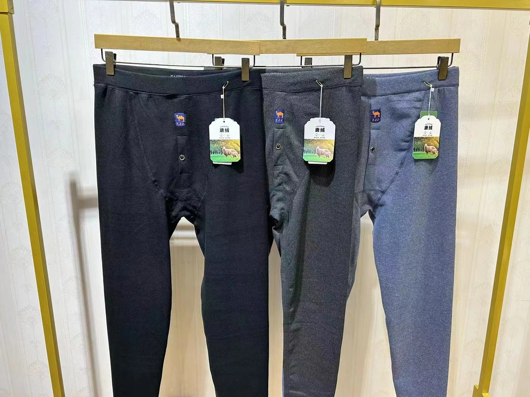 【萍姐·专属】男女款AB面保暖秋裤