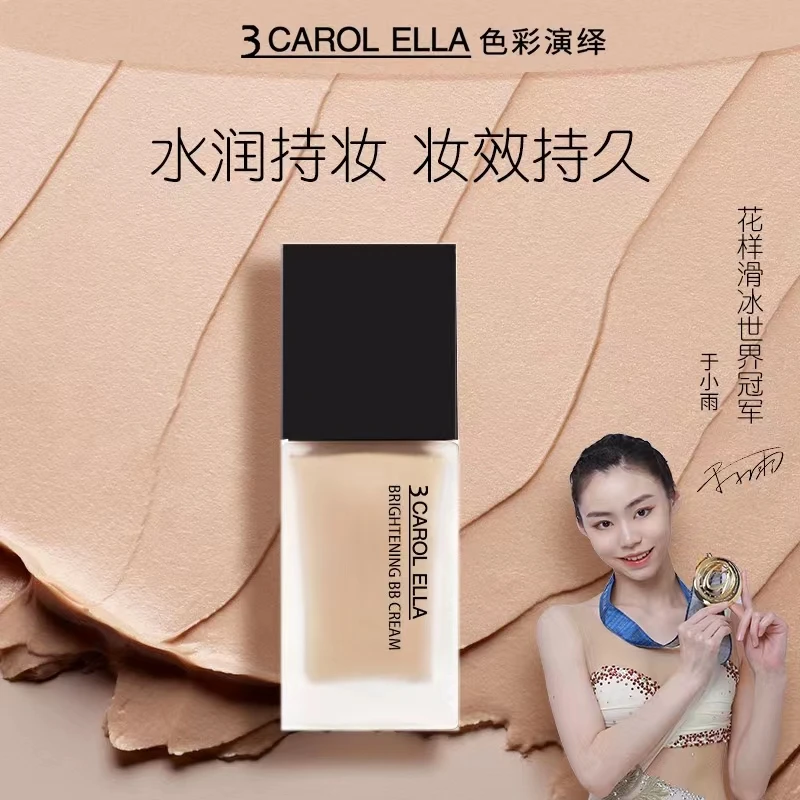 【梦梦推荐】6802#3 CAROL ELLA色彩演绎光感焕颜BB霜