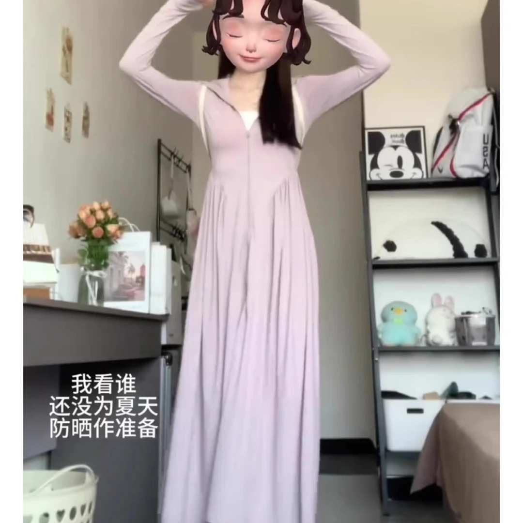 长款全身防晒裙女夏季2025新款开衫薄款修身收腰全身防晒外套