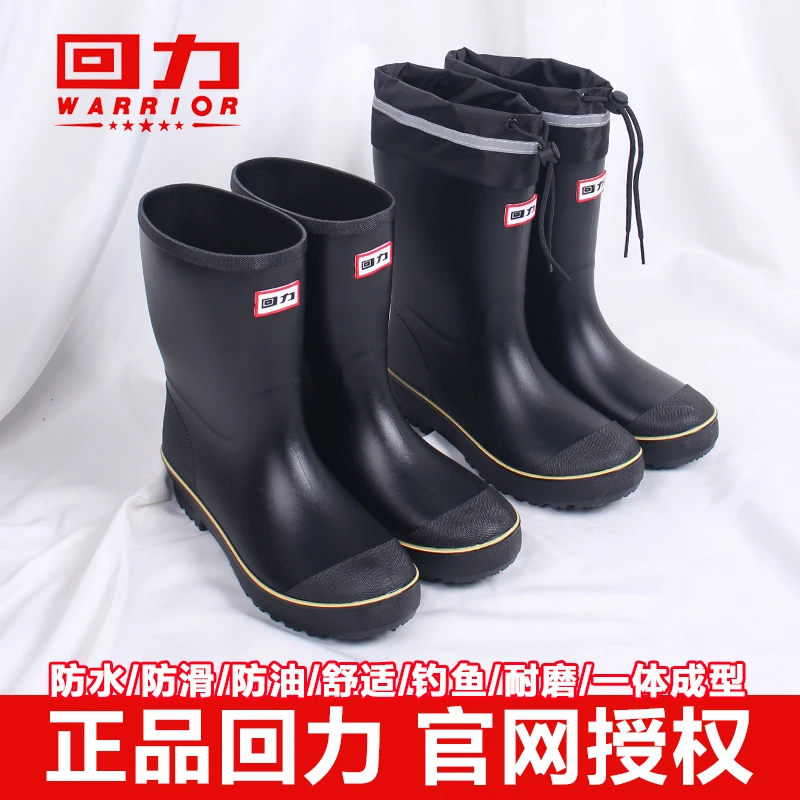 回力雨鞋男款钓鱼雨靴防水短筒中筒胶鞋套防滑加厚耐磨轻便水鞋男
