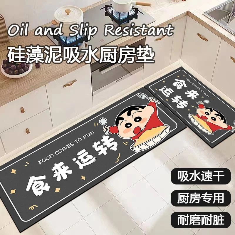 卡通厨房专用地垫吸水速干脚垫子蜡笔小新家用长条止滑耐磨地毯垫