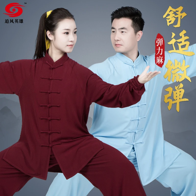 【男女同款】弹力麻太极服春夏新款长袖中国风武术表演服装舒适防皱