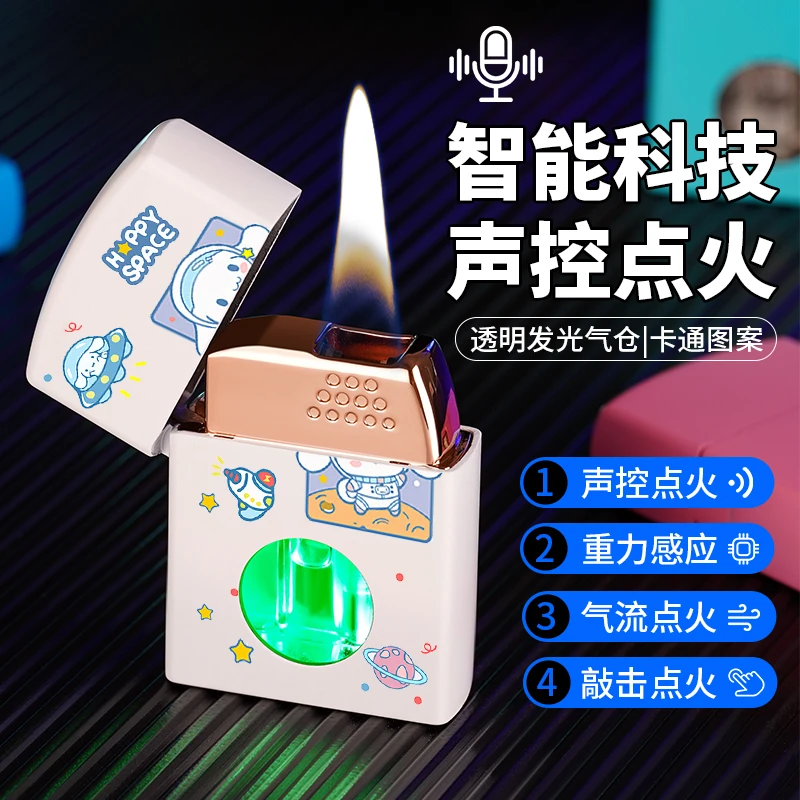 新款炫酷智能声控气电混合打火机可视卡通送男友闺蜜礼物点火器