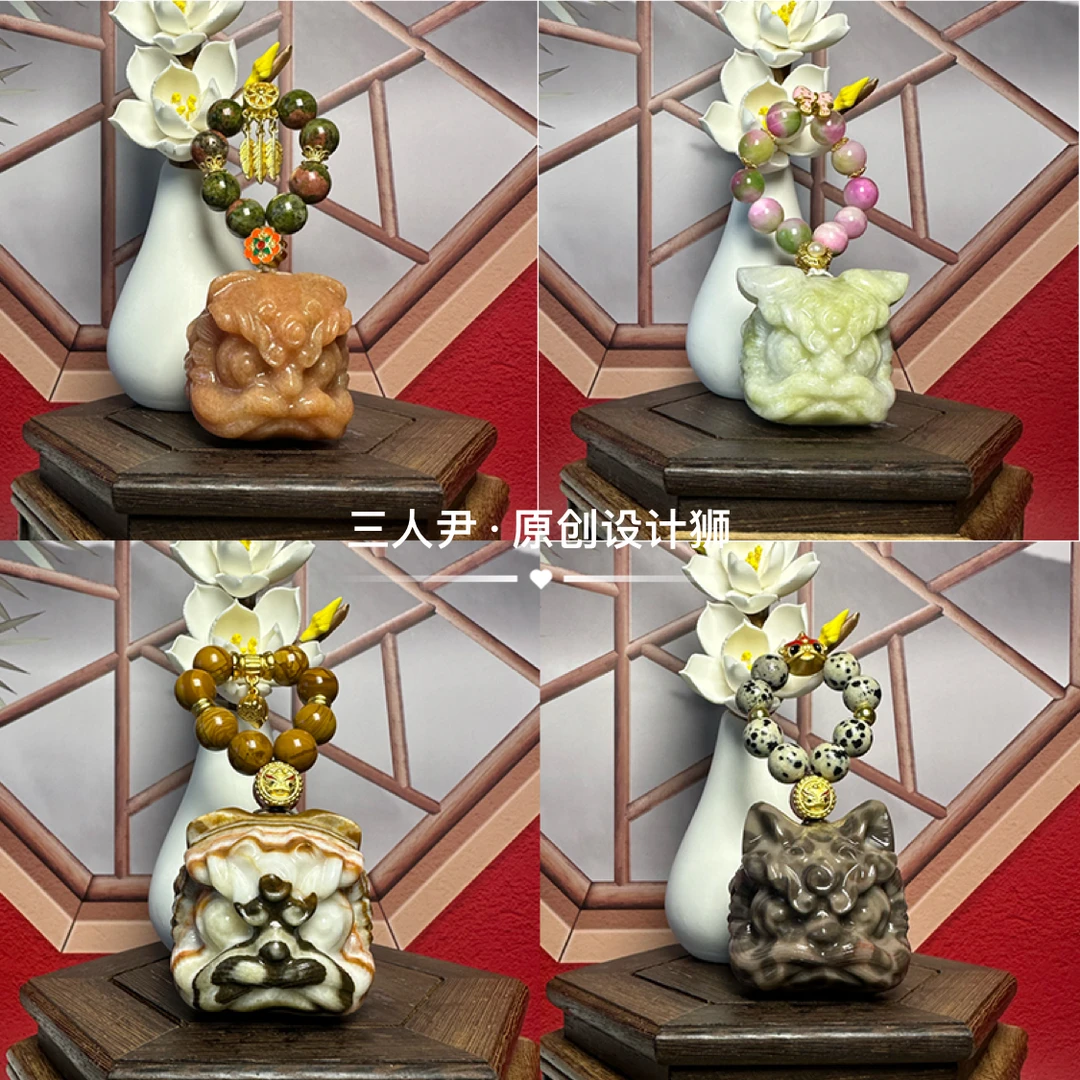 【设计款】国潮醒狮盘玩手把件创意设计款饰品手捻闺蜜情侣