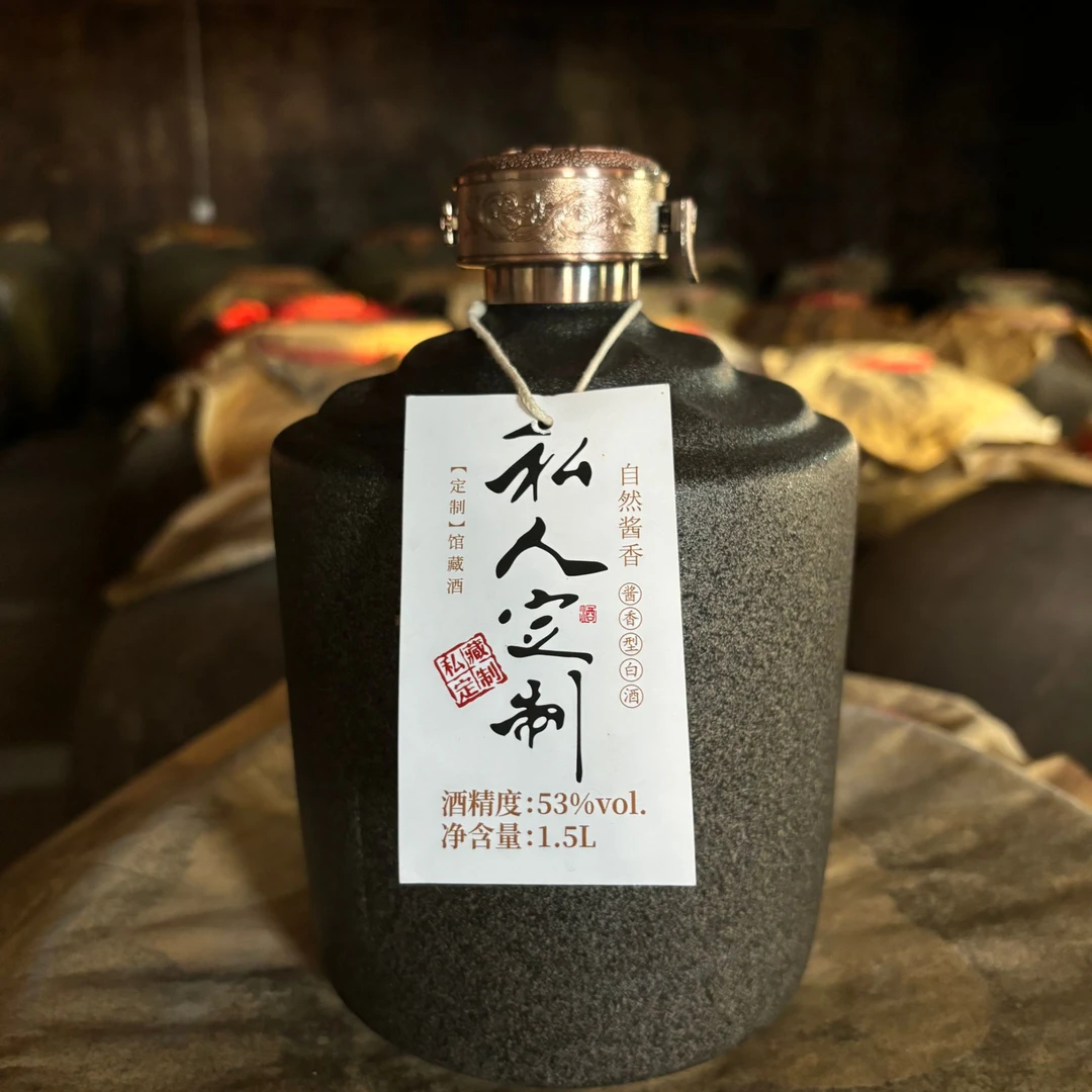 酿爷酿父 【珍藏级老酱酒】 酱香型白酒纯坤沙1500ml/坛53%Vol