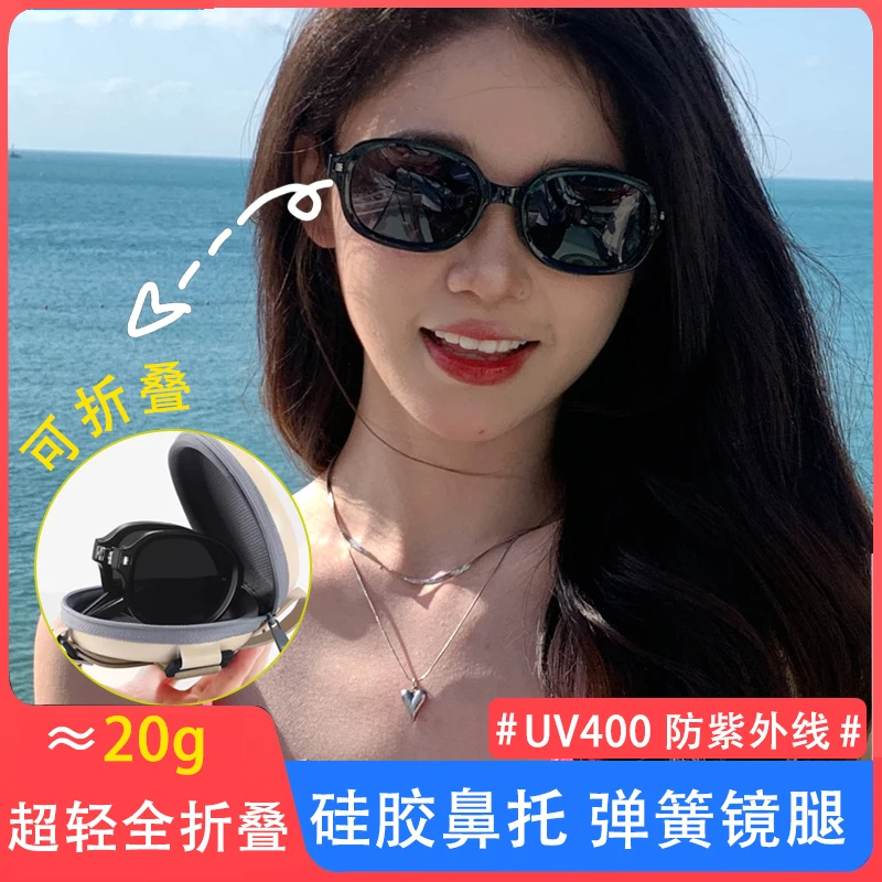 折叠墨镜女超轻硅胶防紫外线偏光高级感户外防晒防紫外线太阳眼镜