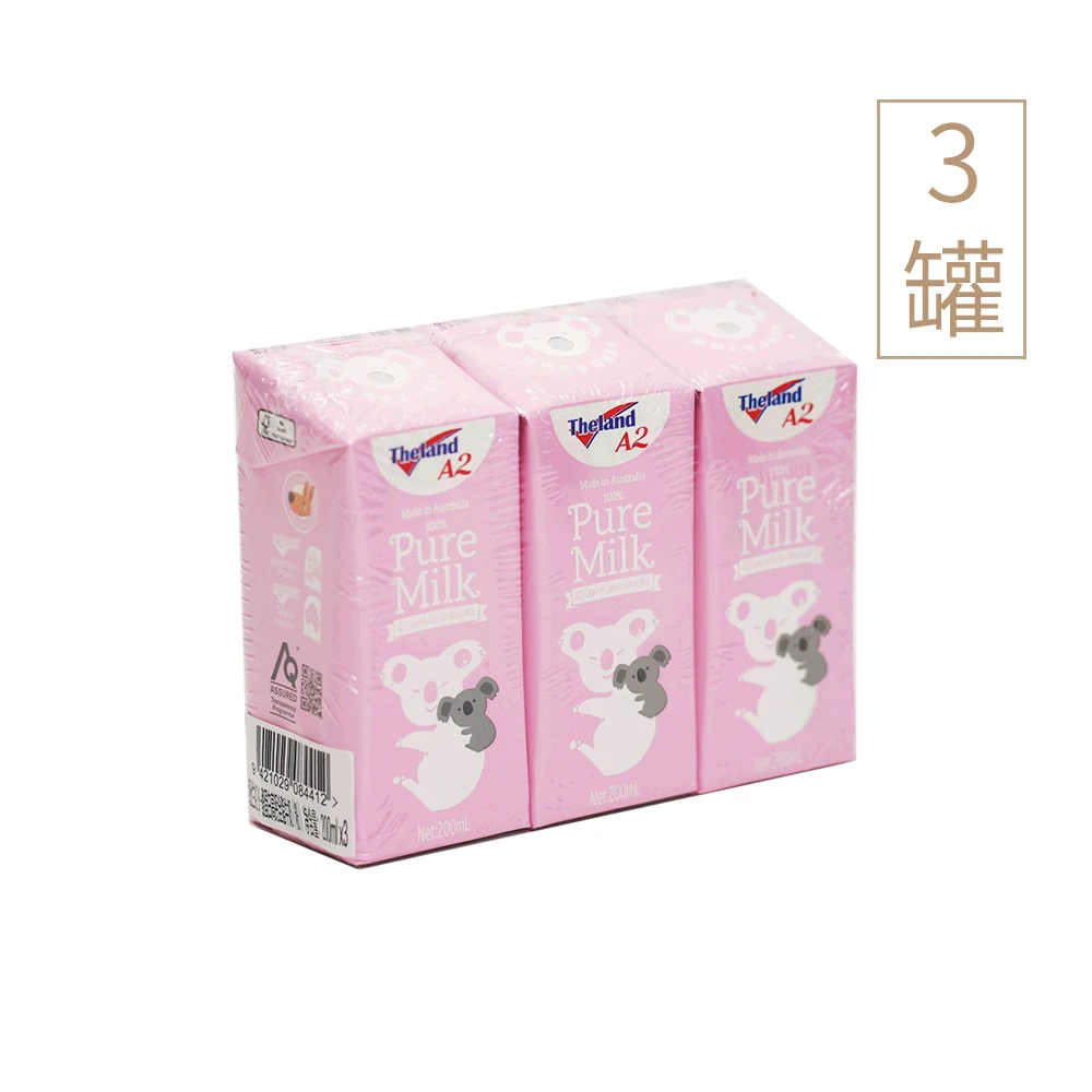 [超值]纽仕兰澳大利亚原装进口A2β-酪蛋白全脂牛奶（粉罐）儿童优质