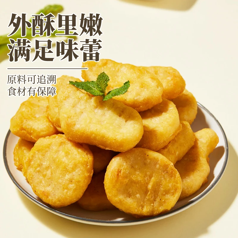 中红原味鸡块空气炸锅食材鸡块半成品1KG
