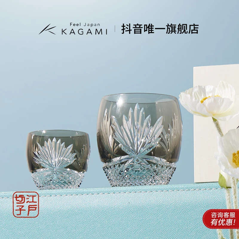 KAGAMI江户切子水晶玻璃威士忌杯清酒杯月下美人创意个性家用杯子