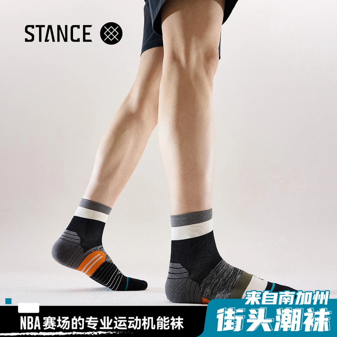 STANCE专业运动袜跑步袜马拉松袜子348吸汗透气缓震防滑防臭抗菌