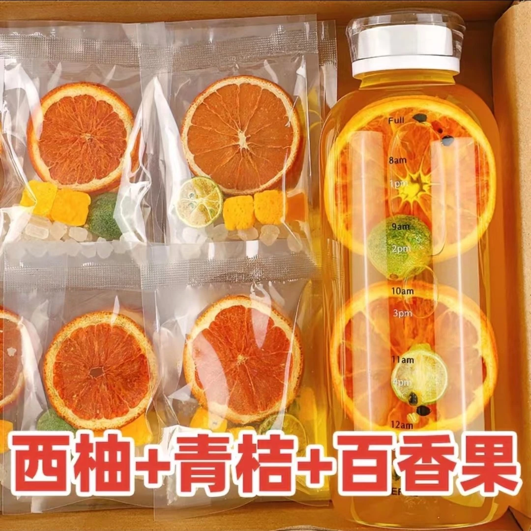 西柚青桔百香果冻干水果茶冷泡茶包独立小包装果茶包冷饮茶包清香