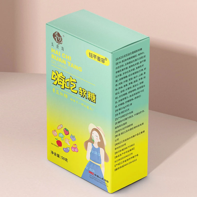 长食坊嗨吃软糖【拍一发六盒】（宇）