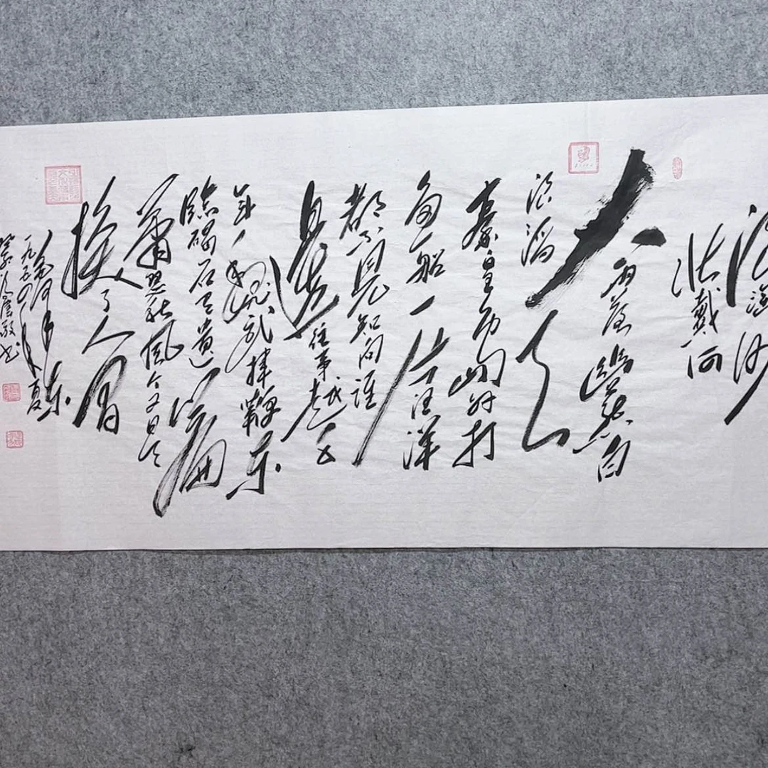 【闪购商品】书法北戴河