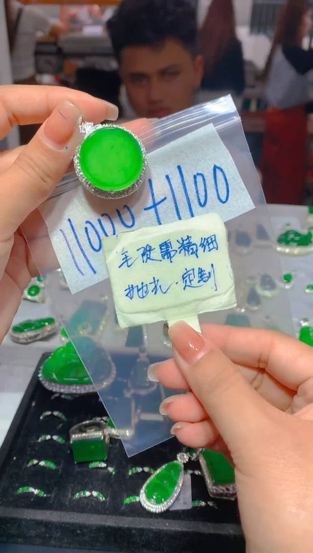 【闪购商品】定制翡翠合金112翡翠定制-多样性发货（发其一）