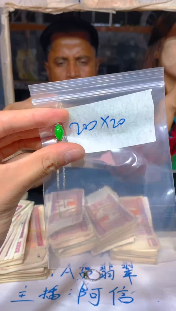 【闪购商品】定制翡翠未镶嵌定制翡翠23-多样性发货（发其一）