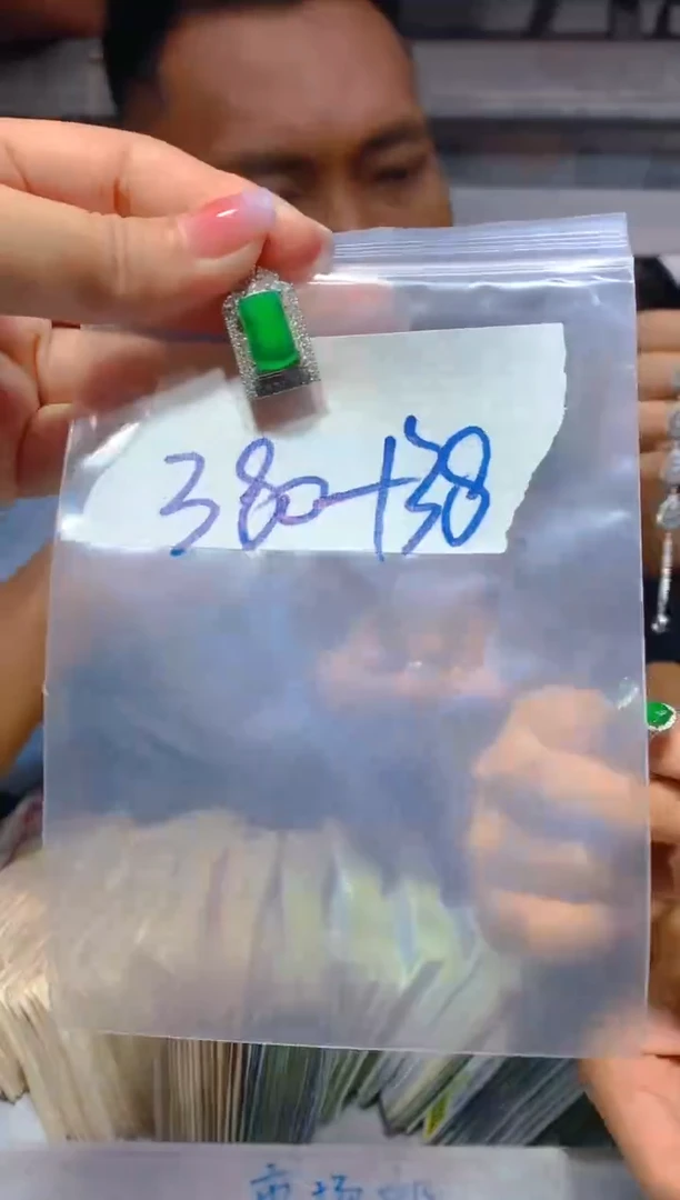 【闪购商品】定制翡翠合金29翡翠定制-多样性发货（发其一）
